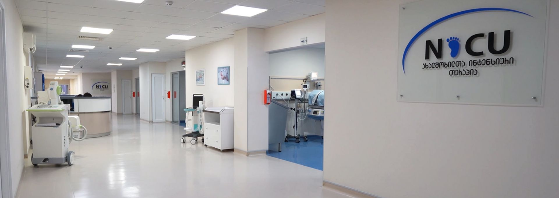 ნეონატალური ცენტრი
